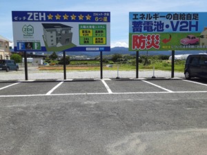 奈良県注文住宅　ZEH６つ星ビルダー